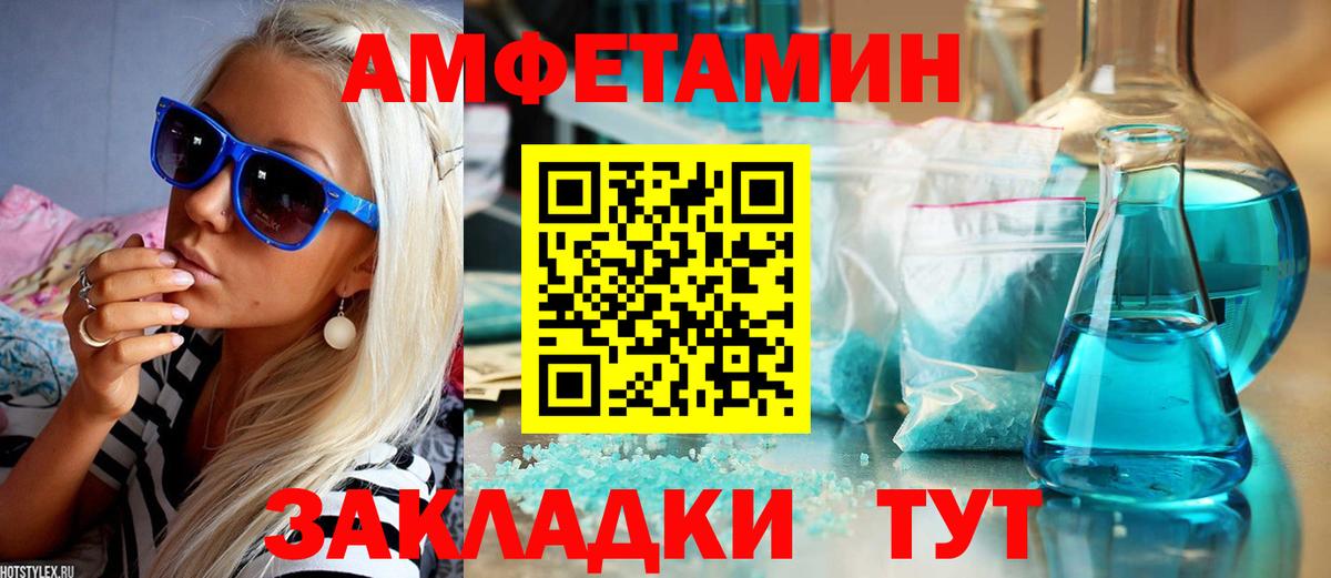 АМФ 98% Вятские Поляны