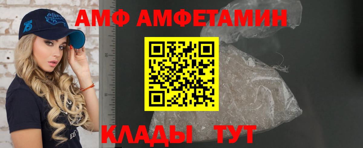 Амфетамин  АМФЕТАМИН Premium  Вход с VPN  Вятские Поляны 