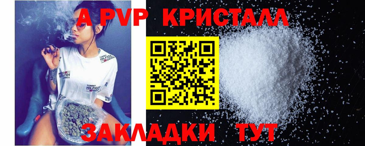 Alpha-PVP мука Вятские Поляны