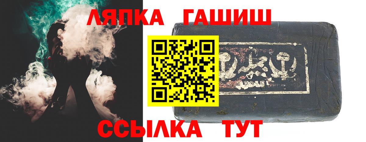 Вятские Поляны  Гашиш  ГАШИШ Cannabis  Вход с VPN  ГАШ гашик 