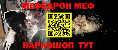 кокаин премиум Ангарск
