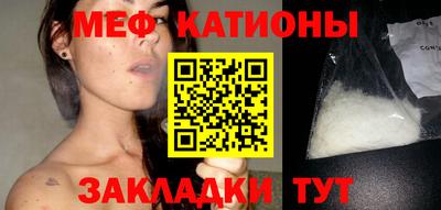 кокаин премиум Ангарск