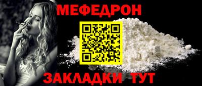 MESCALINE Анжеро-Судженск