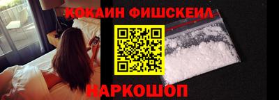 марки nbome Анапа