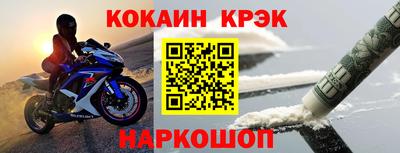марки nbome Анапа
