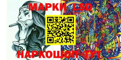 марки nbome Анапа