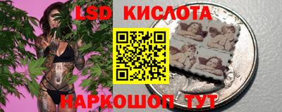 кокаин премиум Ангарск