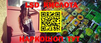 марки nbome Анапа