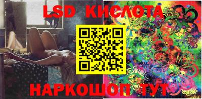 кокаин премиум Ангарск