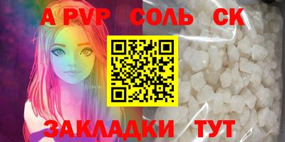 MESCALINE Анжеро-Судженск