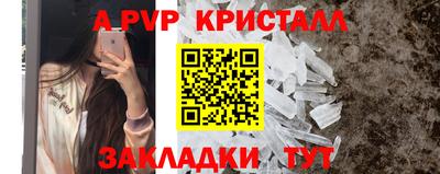 марки nbome Анапа