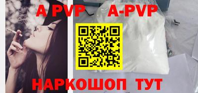 кокаин премиум Ангарск