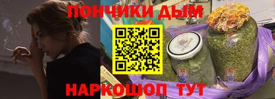 марки nbome Анапа
