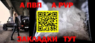 марки nbome Анапа