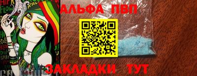кокаин премиум Ангарск