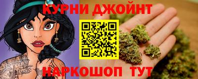 марки nbome Анапа