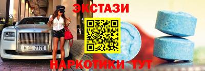 кокаин премиум Ангарск