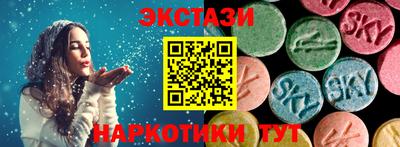 кокаин премиум Ангарск