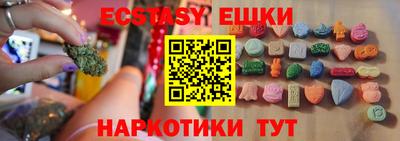 марки nbome Анапа