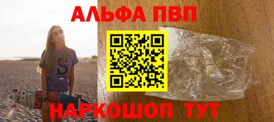 MESCALINE Анжеро-Судженск