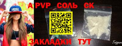 кокаин премиум Ангарск