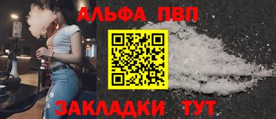 MESCALINE Анжеро-Судженск