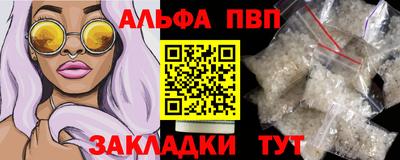 марки nbome Анапа