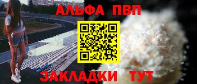 MESCALINE Анжеро-Судженск