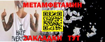 MESCALINE Анжеро-Судженск