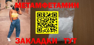 MESCALINE Анжеро-Судженск