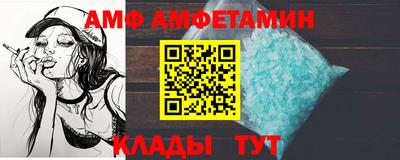 кокаин премиум Ангарск