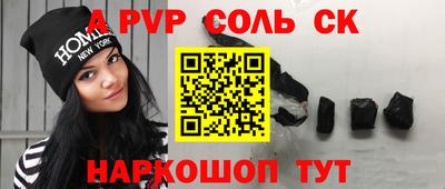 кокаин премиум Ангарск