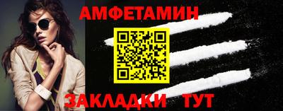 MESCALINE Анжеро-Судженск