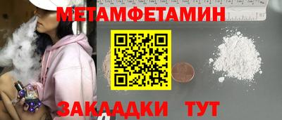 марки nbome Анапа