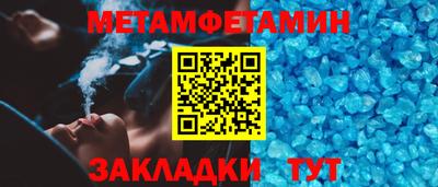 марки nbome Анапа