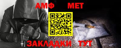 кокаин премиум Ангарск
