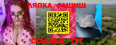марки nbome Анапа