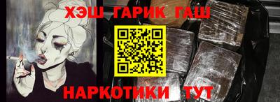 кокаин премиум Ангарск