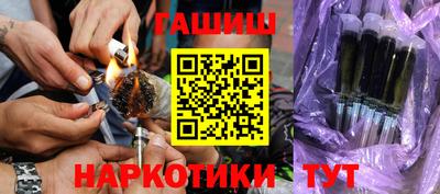 марки nbome Анапа