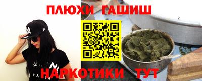 марки nbome Анапа