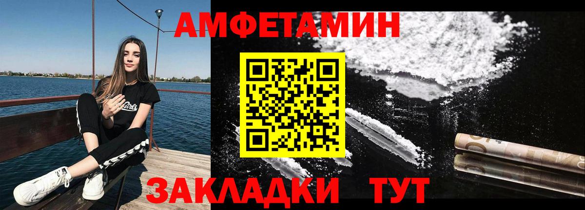 Первитин винт Вятские Поляны