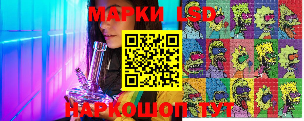 наркошоп  Марки NBOMe 1500мкг  Вход с VPN  Вятские Поляны  Марки NBOMe 1500мкг 