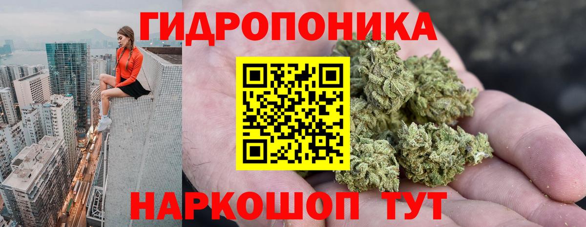 Вятские Поляны  МАРИХУАНА MAZAR  Вход с VPN  Бошки Шишки MAZAR  Каннабис LSD WEED 