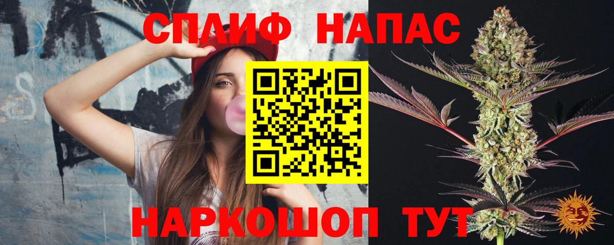Бошки Шишки VHQ Вятские Поляны